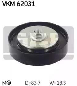 Ролик модуля натягувача ременя SKF купить